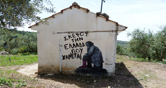 ΕΛΛΑΔΑ πατρίδα πρώην αγωνιστών... με φόντο την εβδομάδα των Παθών!!!